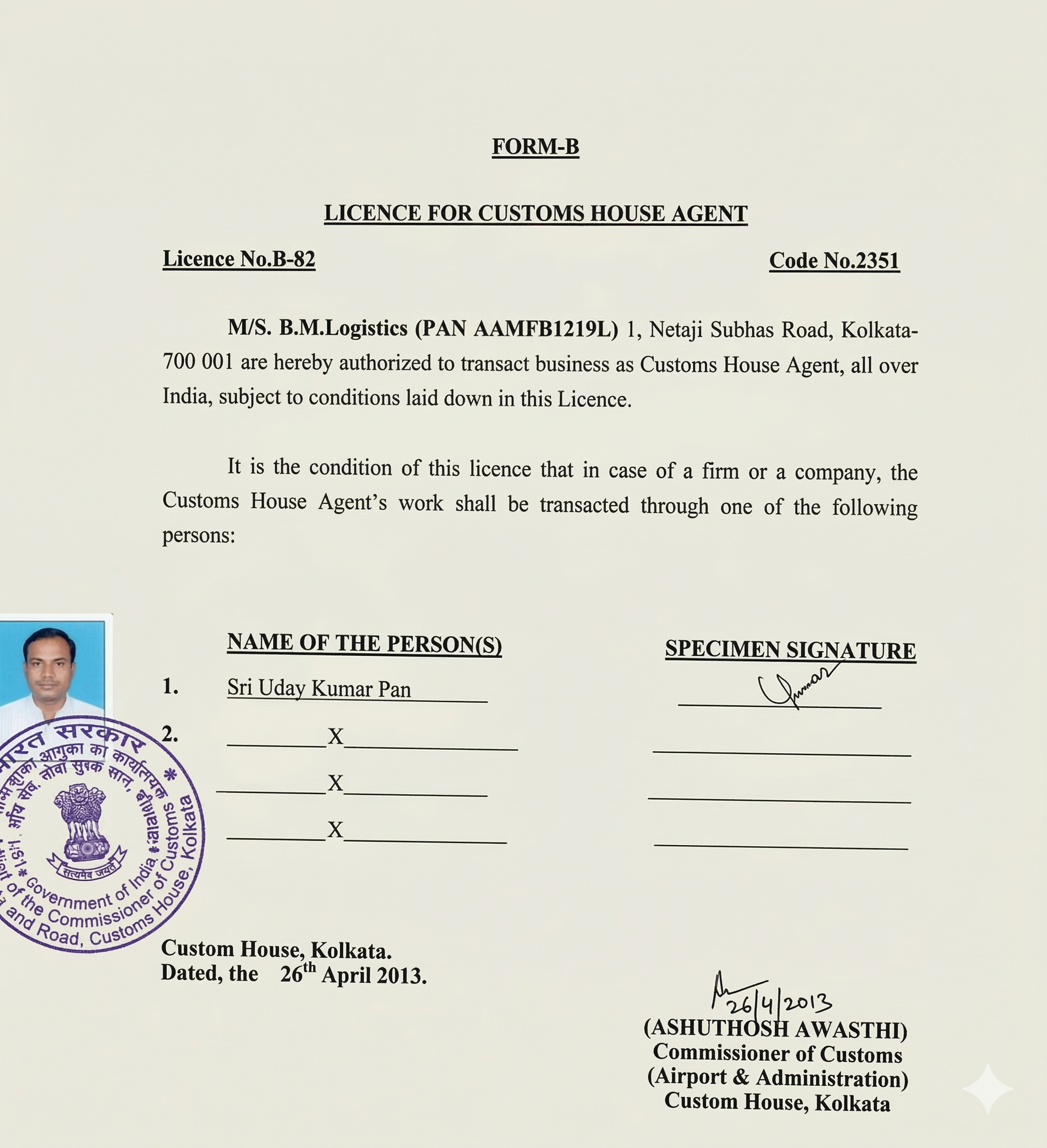 Certificate 2