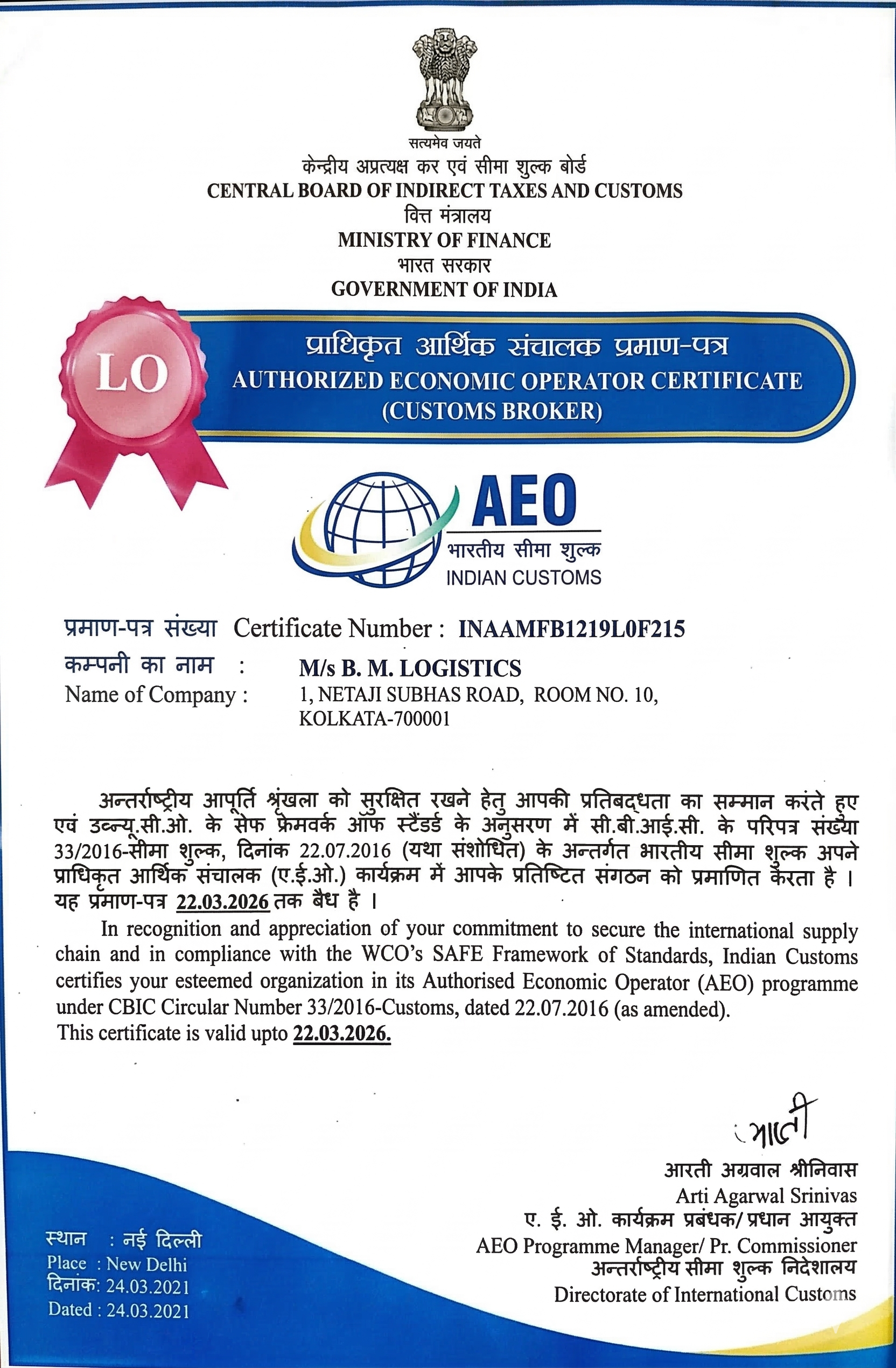 Certificate 5